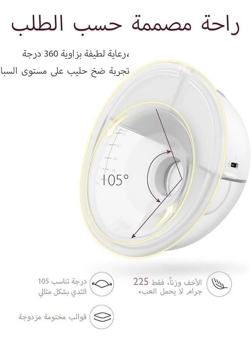 مام كوزي شفاط الثدي الكهربائية القابلة للارتداء Momcozy M5 - أبيض - Image 3